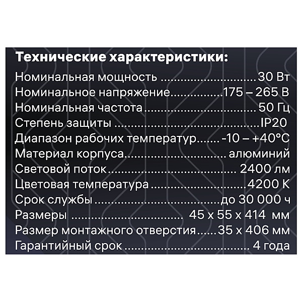 Встраиваемый светильник Ritter Artin 59998 2